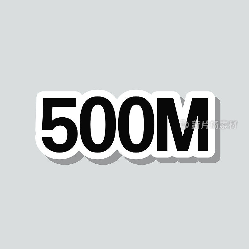 500M - 5亿。图标贴纸在灰色背景